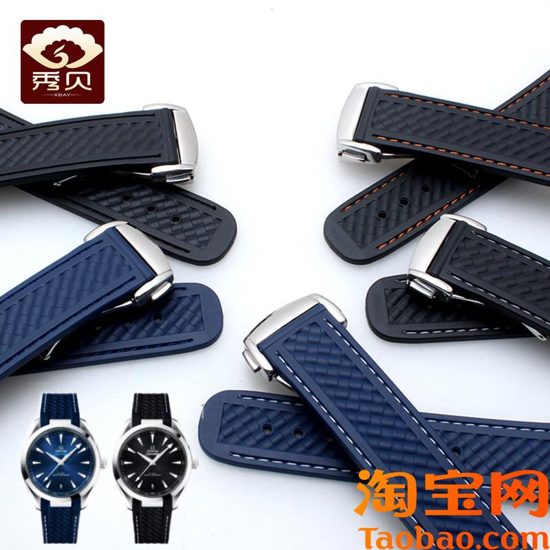 原装适配欧米茄海马300硅胶手表带AT150米宇宙海洋橡胶蝴蝶扣20mm