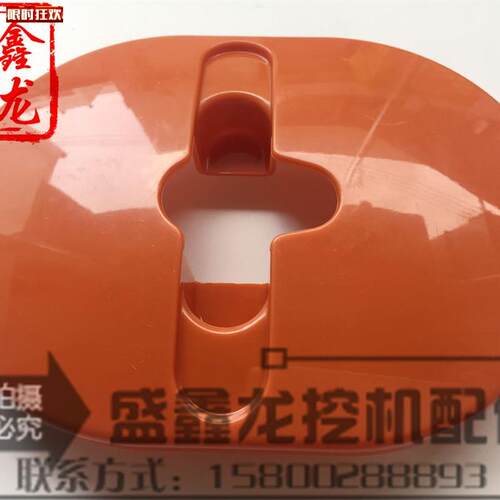 机配件日立扎克斯EX/ZAX反门扣外盖反扣锁盖J反扣锁装饰板
