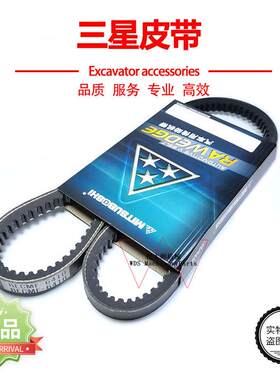 河智能挖掘机SWE60E7H080水箱发动机压缩机空调皮带6410配件