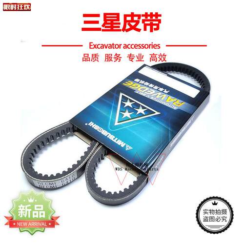 河智能挖掘机SWE60E7H080水箱发动机压缩机空调皮带6410配件