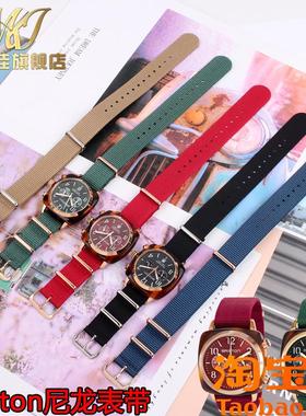 原装适配Briston表带男女周冬雨同款布里斯顿尼龙手表带红色绿色