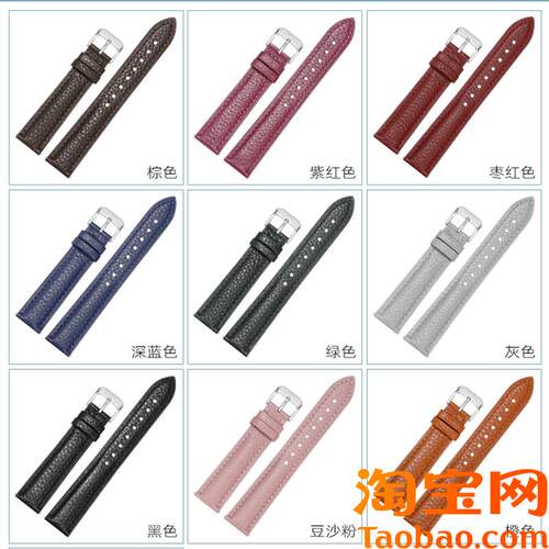 原装适配双面头层牛皮表带柔软真皮女浪琴欧米茄万国飞亚达芙丽表