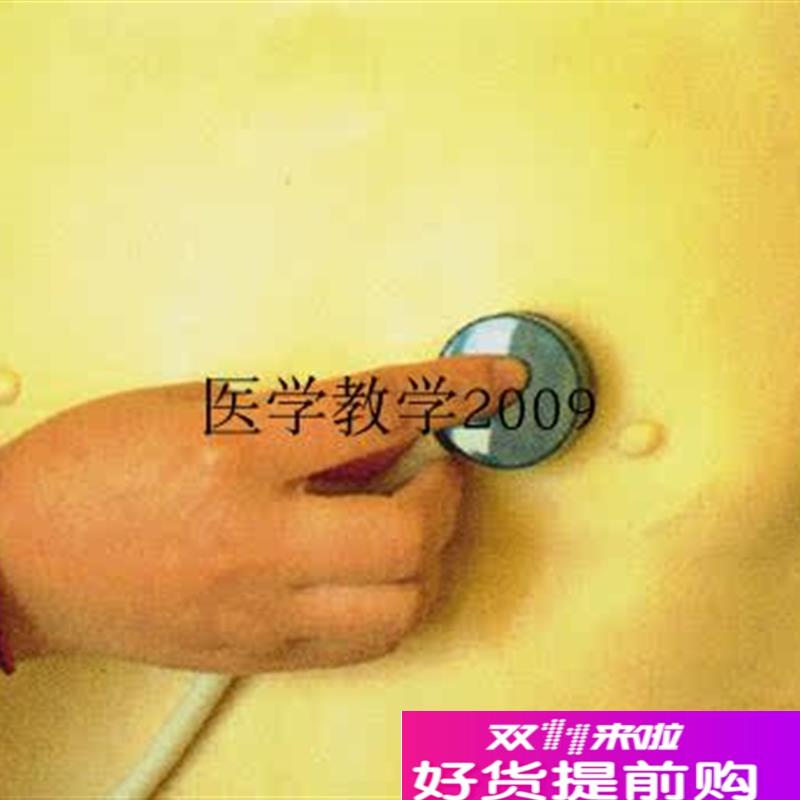 心肺听诊训练模型(背心式)背心式心肺听诊训练服穿U戴心肺听诊模