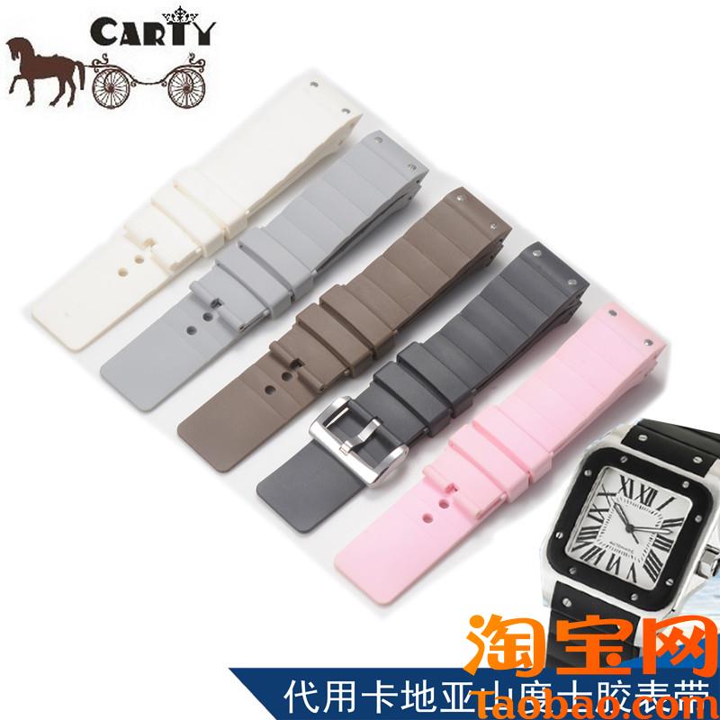 原装适配Carty胶带卡地亚山度士santos桑托斯胶表带男23mm男