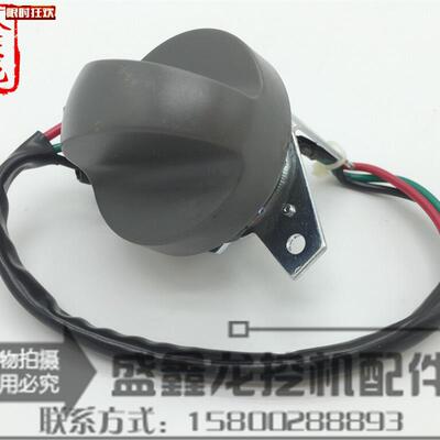 掘机配件三一SY75/1W05/135/205/215/235-8-9油门旋钮油门开关