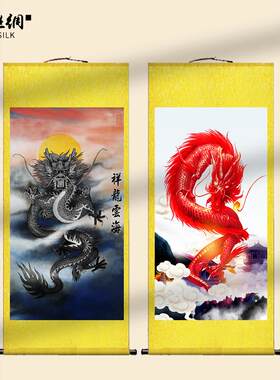 图挂画龙画像黑龙红龙玄关客厅沙发背景a墙新中式祥龙云海卷轴画