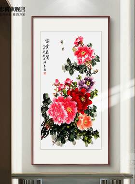 版牡丹挂画玄关装饰画L新中式花鸟图画走廊通道壁画入户花开富贵
