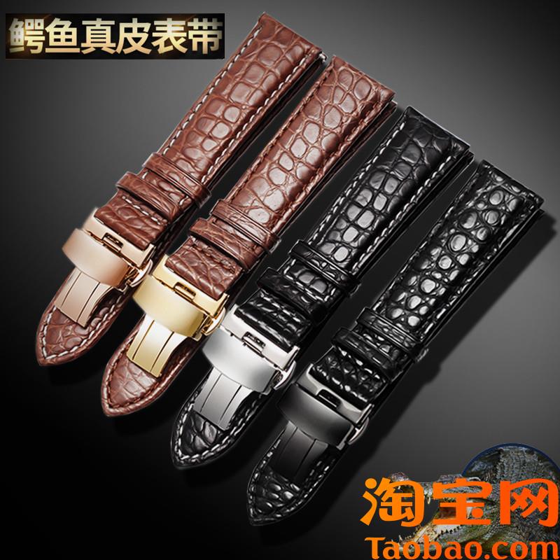 原装适配万国IWC卡地亚坦克伦敦浪琴L2蝴蝶扣真皮手表带双面鳄鱼