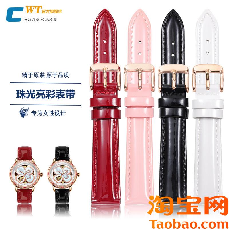 原装适配亮光漆皮真皮手表带针扣芙丽阿玛尼飞亚达卡西欧天梭罗西