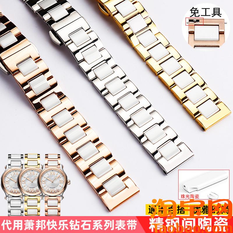 原装适配陶瓷不锈钢表带肖邦萧邦罗西尼天梭铁达时卡西欧手表链女