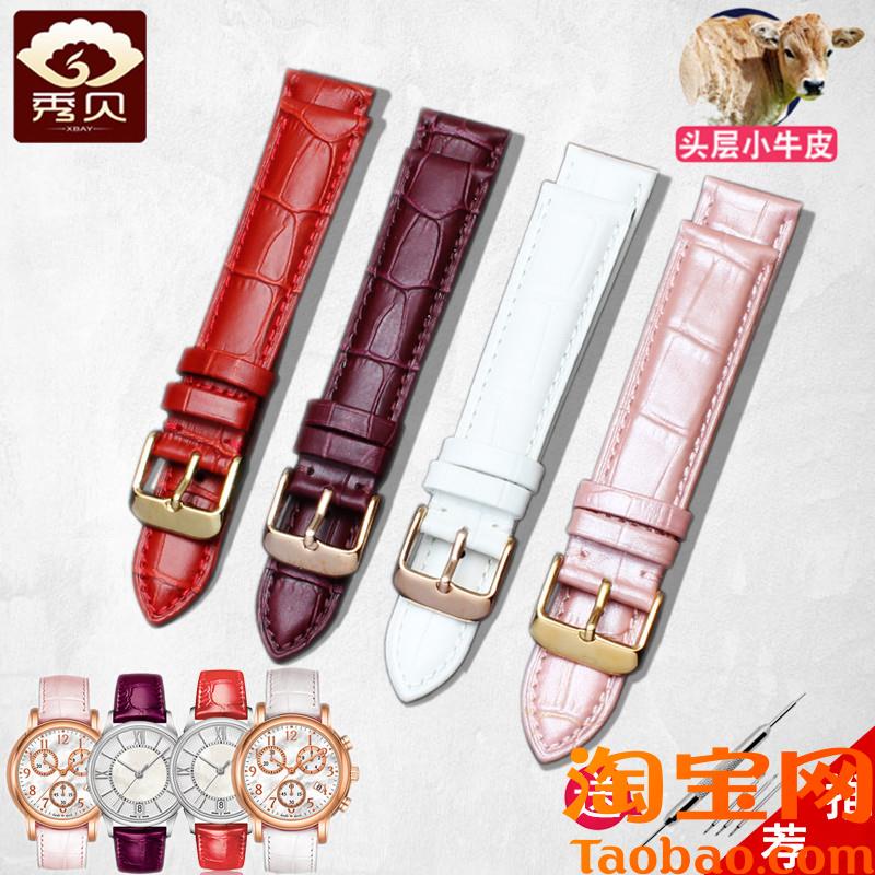 原装适配手表带男女士真皮带配件天梭浪琴卡西欧美度天王dw飞亚达