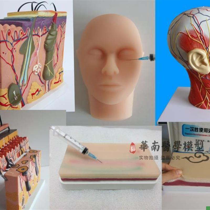 皮肤缝合模型硅胶模块双眼皮外科D手术缝合练习模块纹绣纹身假皮