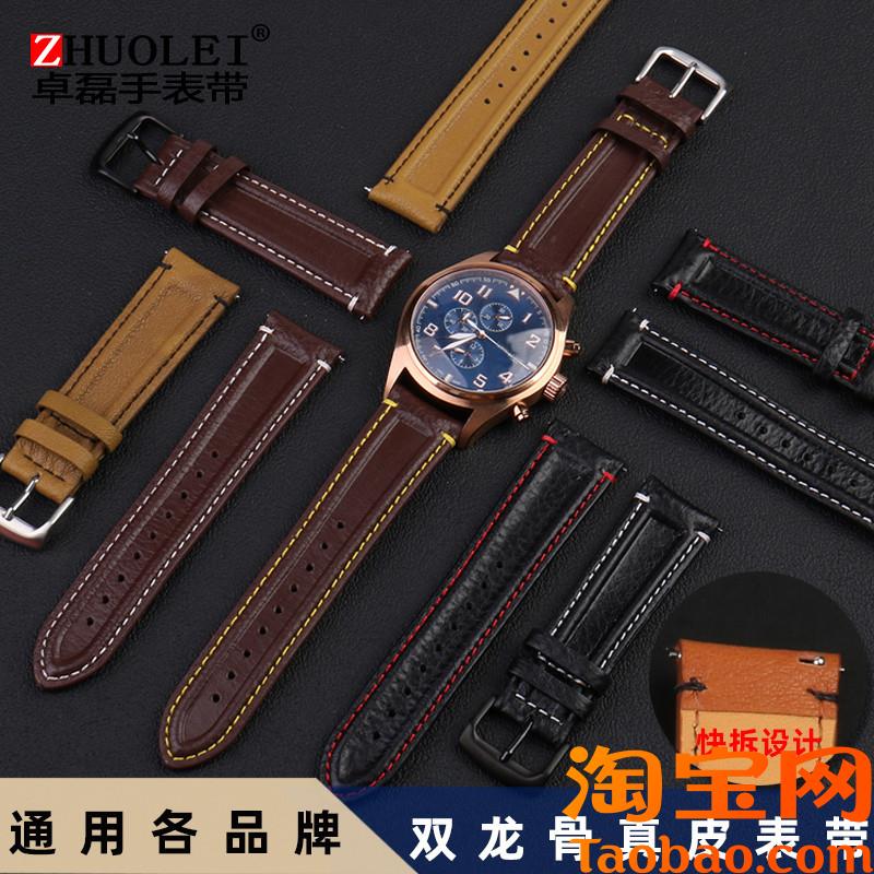 原装适配万国欧米茄华为watch/GT快拆真皮手表带男双龙骨牛皮2022