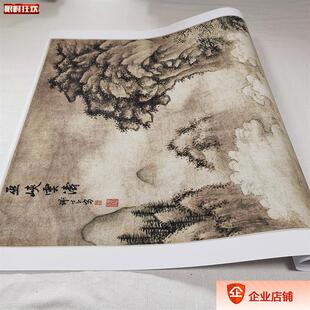 :1明谢时臣巫峡w云涛图真迹复制品48x127cm克利夫兰艺术馆藏