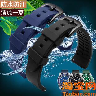 原装适配泽芯防水氟橡胶手表带劳力士黑绿水鬼雪铁纳海龟飞亚达歼