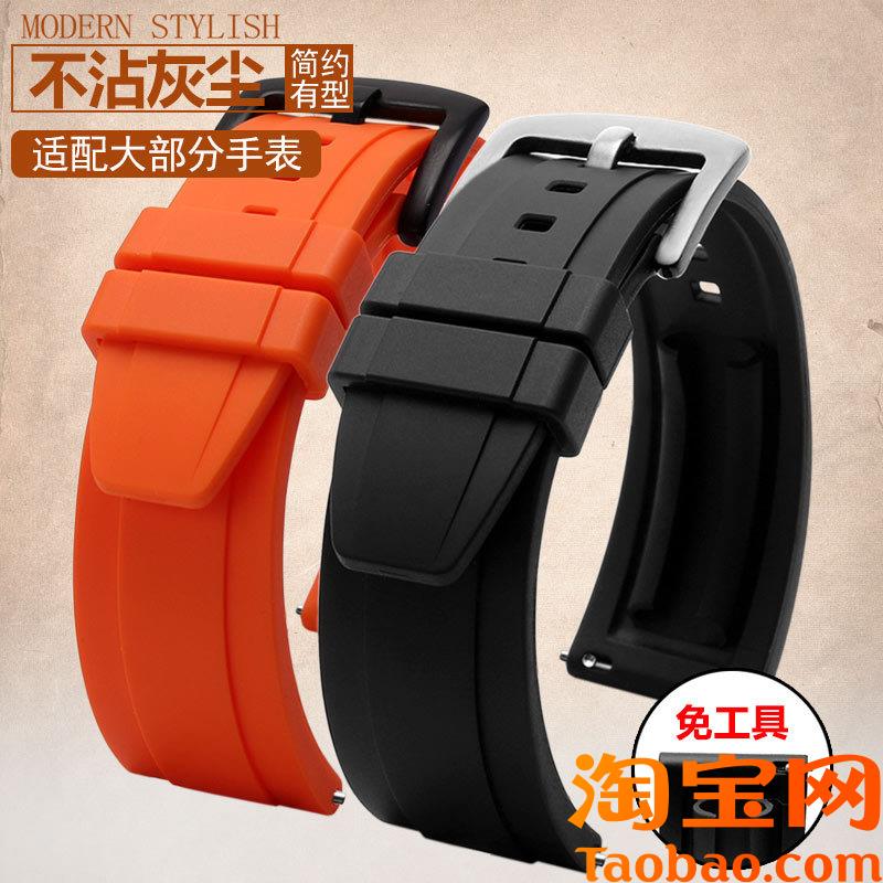 原装适配橡胶手表带精工水鬼美度舵手M005帝陀硅胶表带2022男