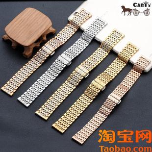 原装 适配通用钢表带浪琴嘉岚卡西欧天梭表链182022mm男女