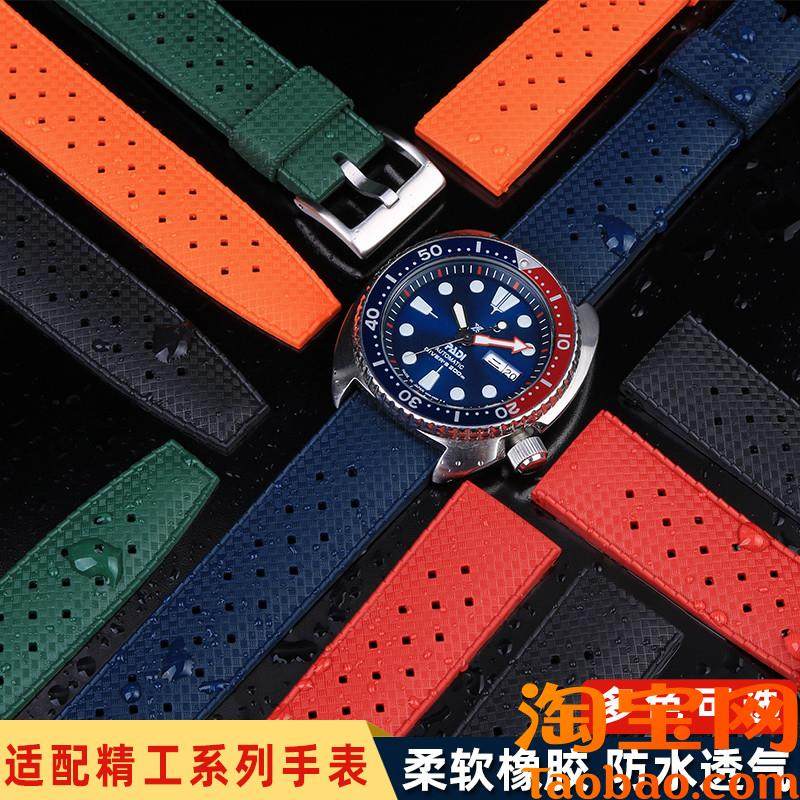 原装适配精工5号手表橡胶表带SEIKO罐头鲍鱼水鬼小mm防水硅胶带男