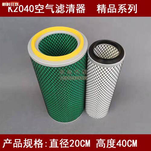 W2040精品AAA级适配重汽豪曼牌ZZ30Q48G17EB0轻型自卸车空气滤芯