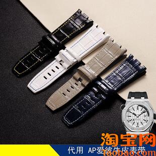 原装适配真皮表带AP皇家橡树系列手表皮带28MM牛皮表链手表配件