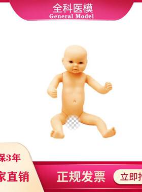 出生婴儿模型男女婴硅r胶软人体模型新生儿换尿布娃娃四肢可活动