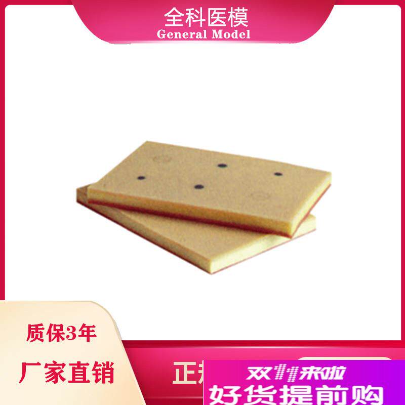 皮肤局部浸润j麻醉训练模块GM/W0082