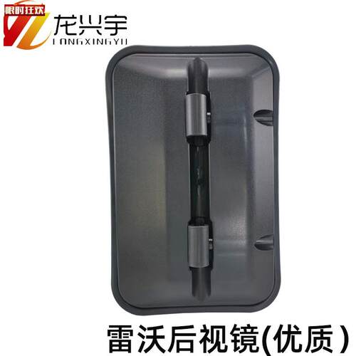 沃50装载机镜子配件956H955FZ935955H铲车后视镜反光镜倒车镜