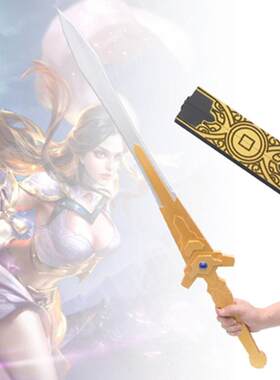 王者荣耀紫霞仙子露娜紫q青宝剑月光宝盒武器cosplay道具玩具