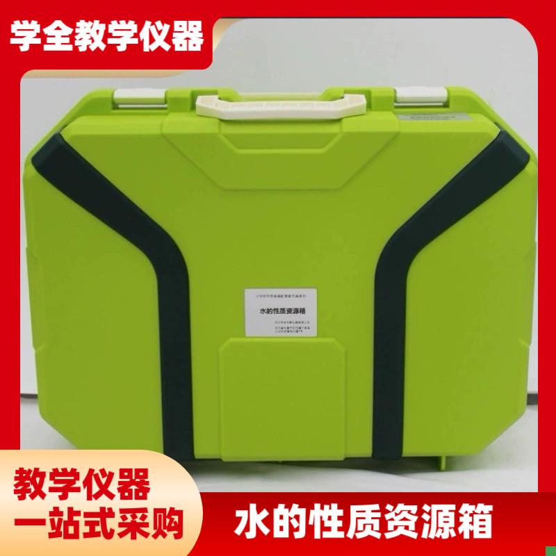 小学科学新d课标物理电学实验器材实验箱全套水性质资源箱厂家直