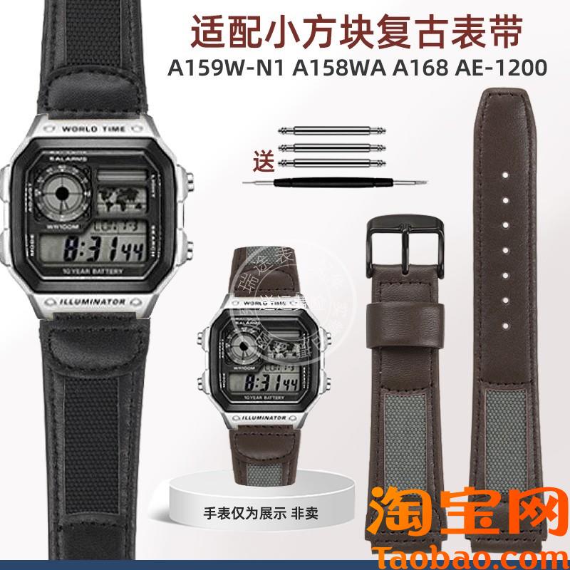 原装适配卡西欧AE1200WH/1300/SGW-300H/400/500男牛皮凸口手表带
