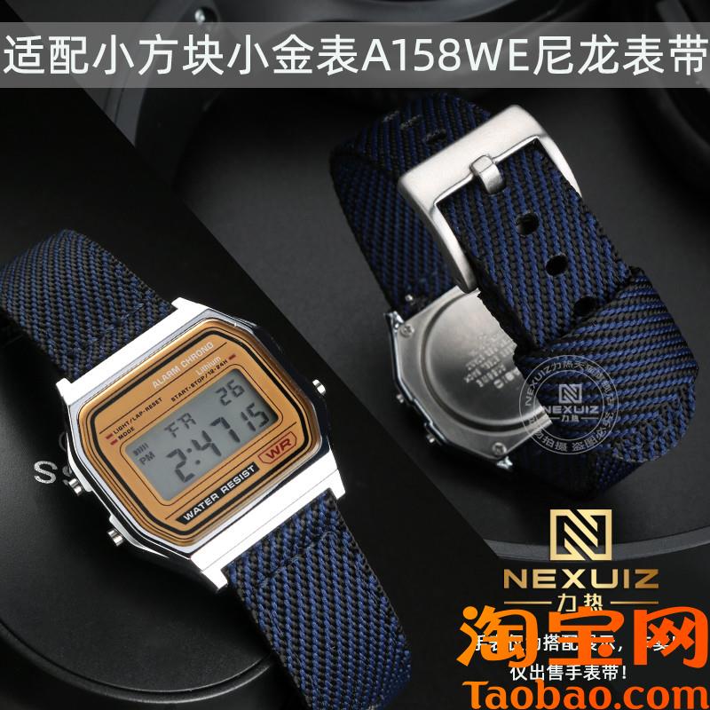 原装适配透气尼龙手表带卡西欧小方块小金银表A158WEA159/16818mm