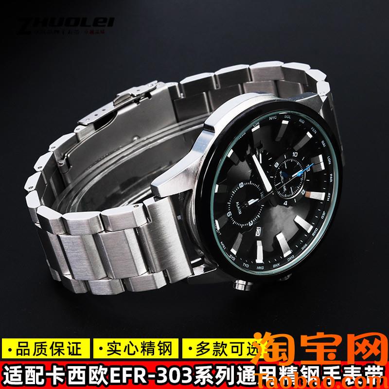 原装适配精钢手表带卡西欧EFR-303L/303DMTP-E303D不锈钢男表带20