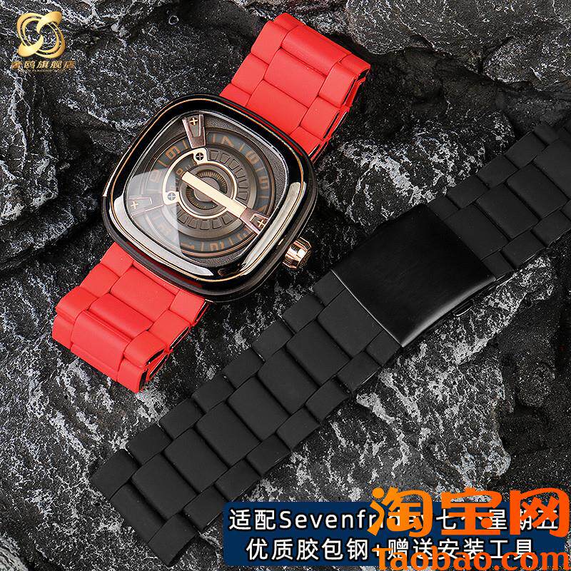 原装适配sevenfriday七个星期五手表带钢带男P2/M2S2硅胶包钢潮流