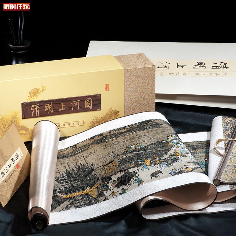 明上河图i丝绸画织锦卷轴画中国风特色礼物送老外国人文创纪念品