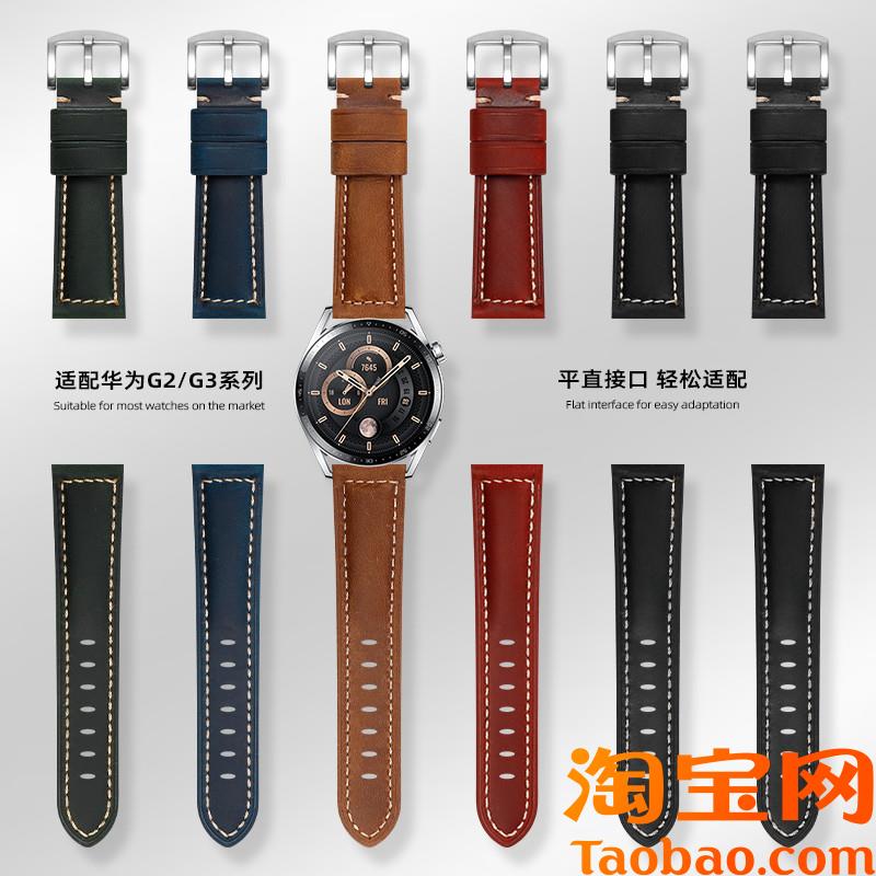 原装适配复古手表带华为GT3表带GT4手表GT2男Watchgt3荣耀Magic智