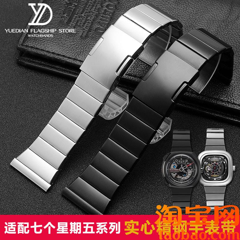 原装适配星期五手表表带精钢七个Q1M2sP3/05P3B表带实心钢带28mm