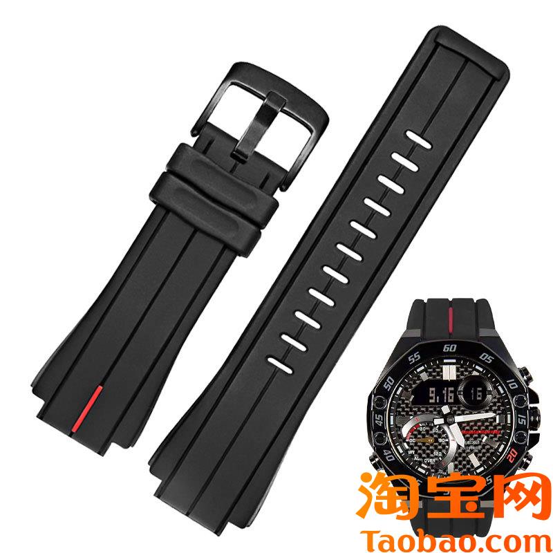 原装适配卡西欧ECB-10HR-1APR硅胶表带钢铁之心GST-B200改装橡胶