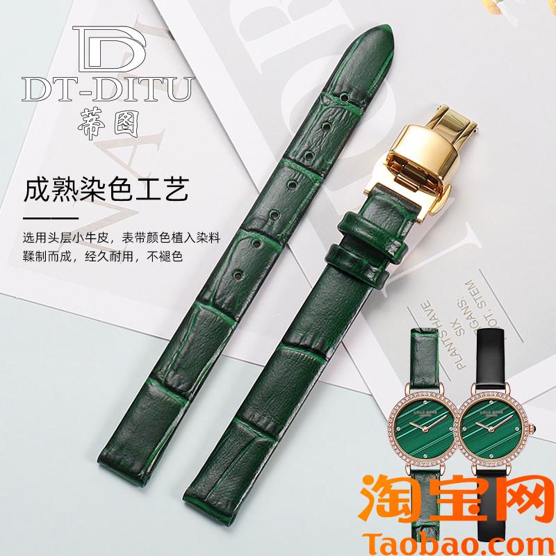 原装适配lolarose罗拉手表带女真皮绿色小绿表小棕表米兰钢带DW罗