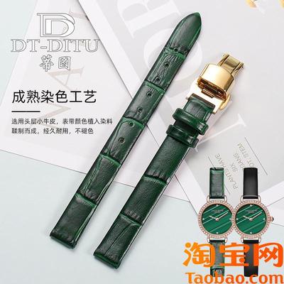 原装适配lolarose罗拉手表带女真皮绿色小绿表小棕表米兰钢带DW罗