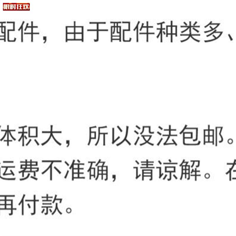 配三一豪沃华菱迪A朗奇欧曼搅拌车上装罐体扶梯楼梯混凝土罐车爬