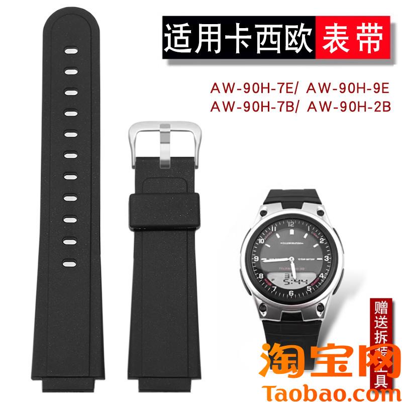 原装适配YOPO表带男卡西欧AW-90H-7E9E7B2B系列黑色硅胶手表带15m