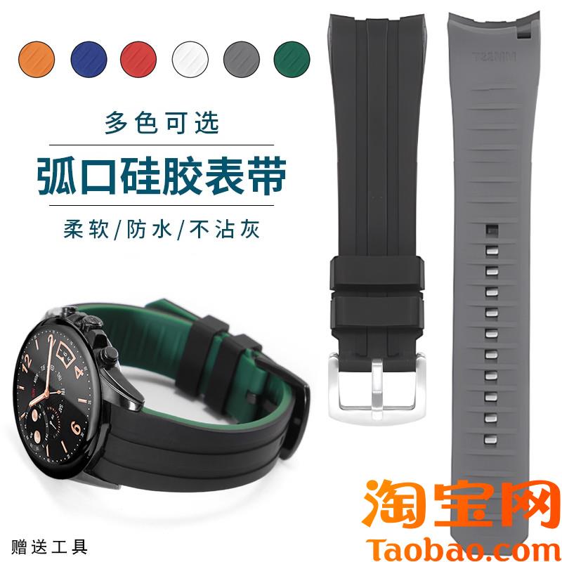 原装适配通用弧口硅胶手表带男劳力士水鬼欧米茄天梭美度帝陀双色