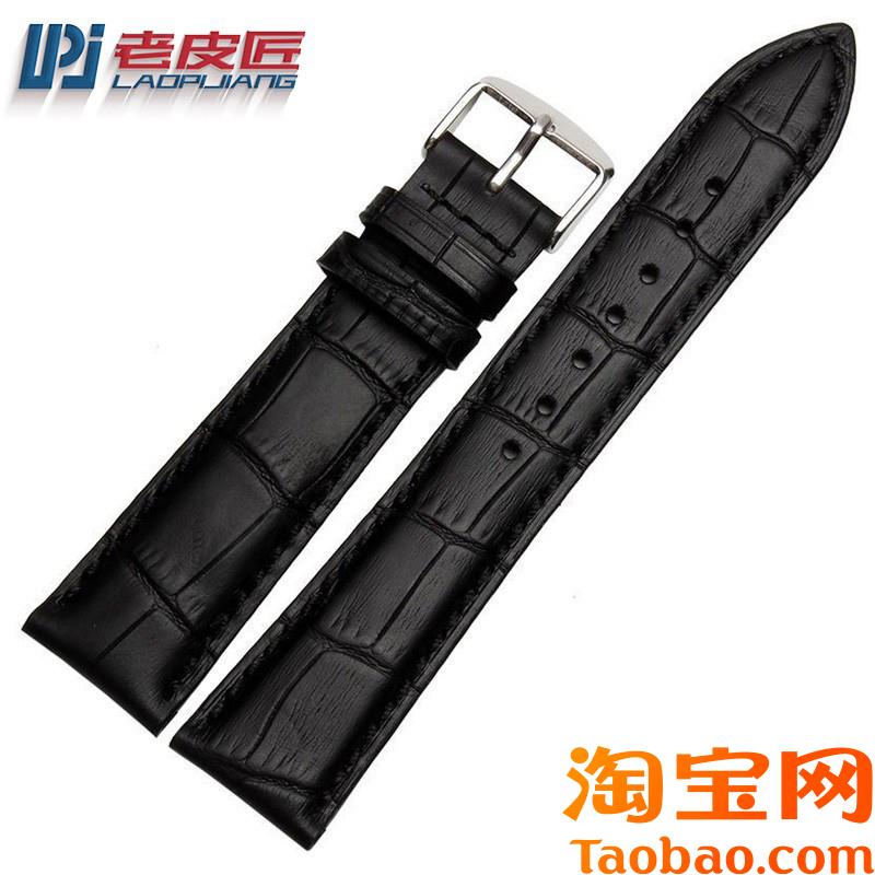 原装适配手表配件真皮表带男女鳄鱼纹GS冠蓝狮欧米茄浪琴积家腕带