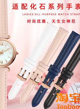 原装适配7色FOSSIL化石手表带女小号简约真皮带ES4502/4699/4386/