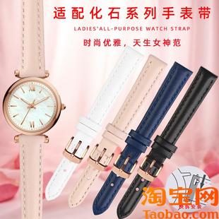 原装适配7色FOSSIL化石手表带女小号简约真皮带ES4502/4699/4386/