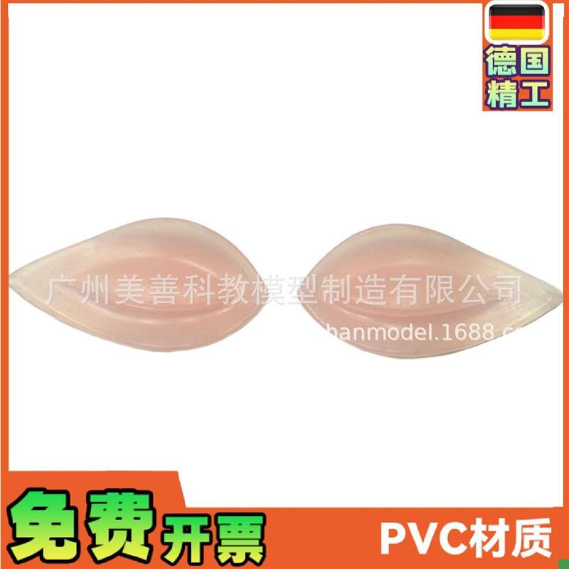 双眼皮手术训练模型硅胶眼睑模型埋线式全切缝T合韩式训练一对