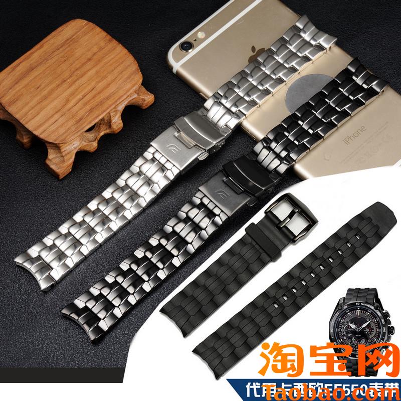 原装适配钢表带卡西欧ef550钢本色黑色弧口22mm手表配件