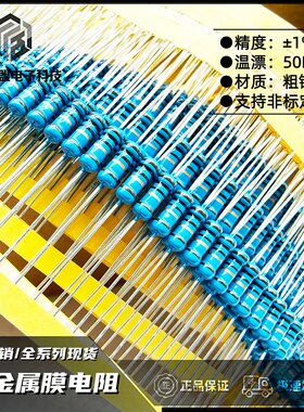 1W金属膜电阻器250R300R500R600