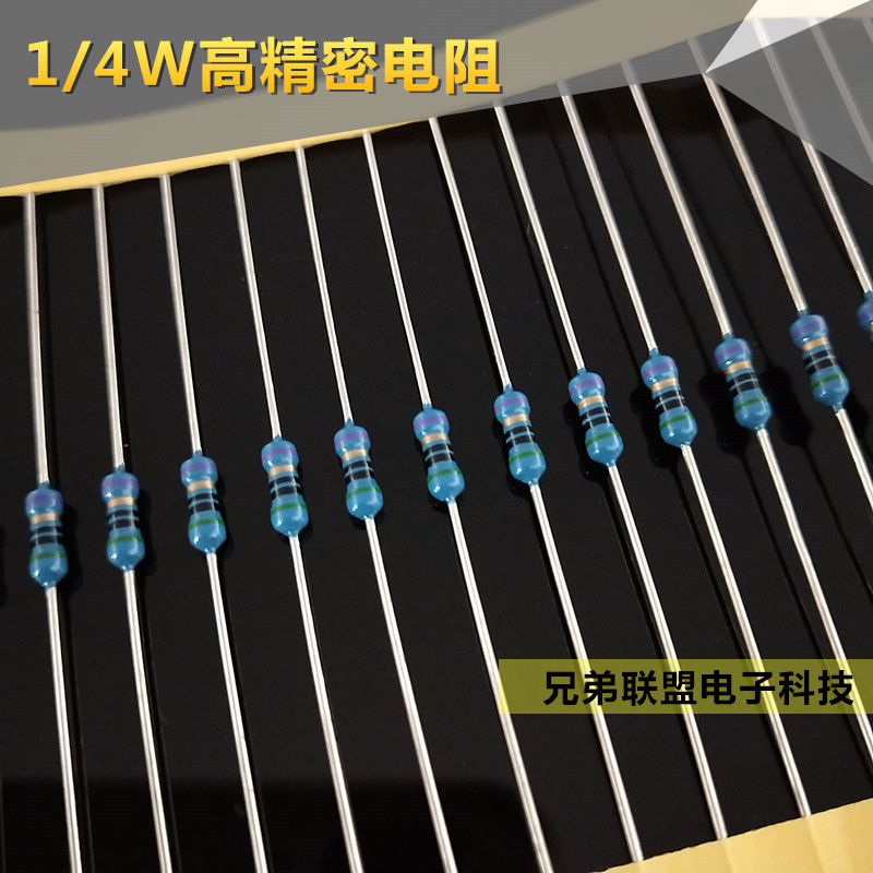 RJ24高精密金属膜电阻器41.2K/45.6K/46.2K/46.4K/56.2K 0.1%1/4W
