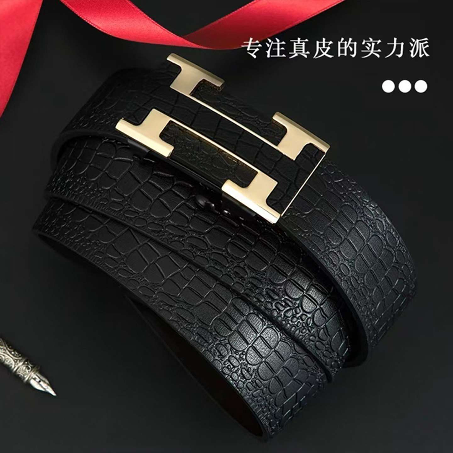 爱马男士高端保罗商务男士皮带真皮纯牛皮自动扣商务休闲青中年潮
